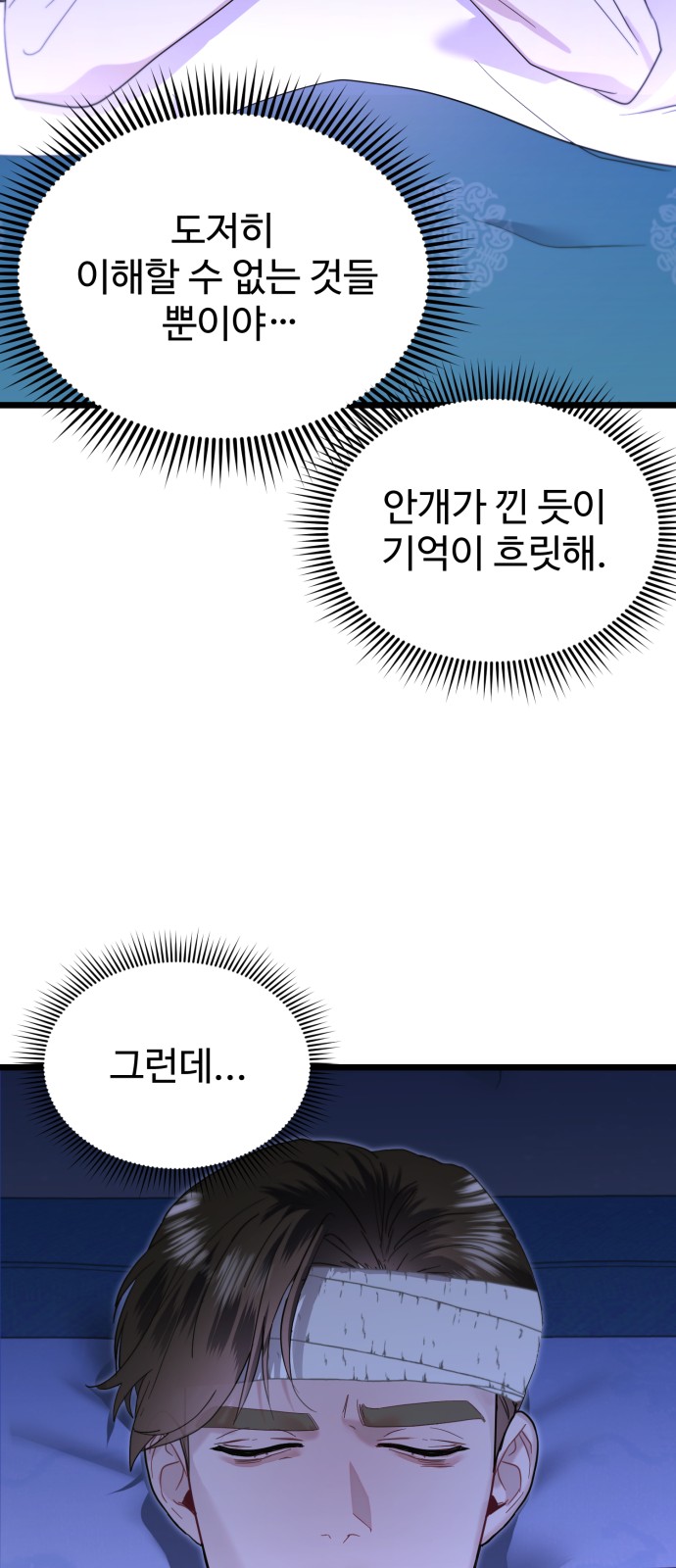 67 페이지
