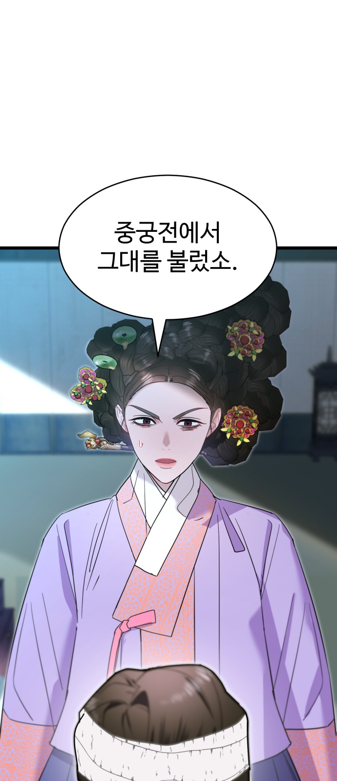 72 페이지