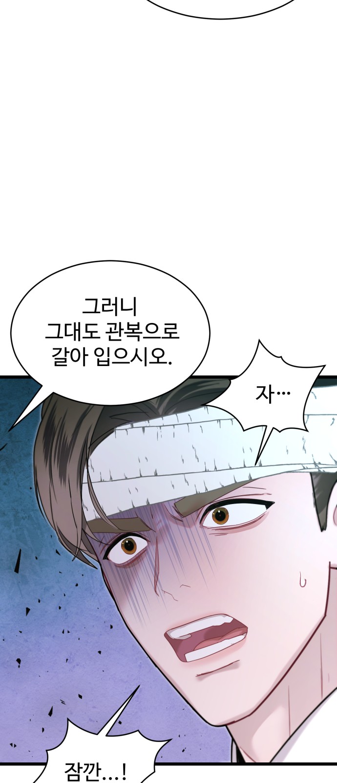 74 페이지