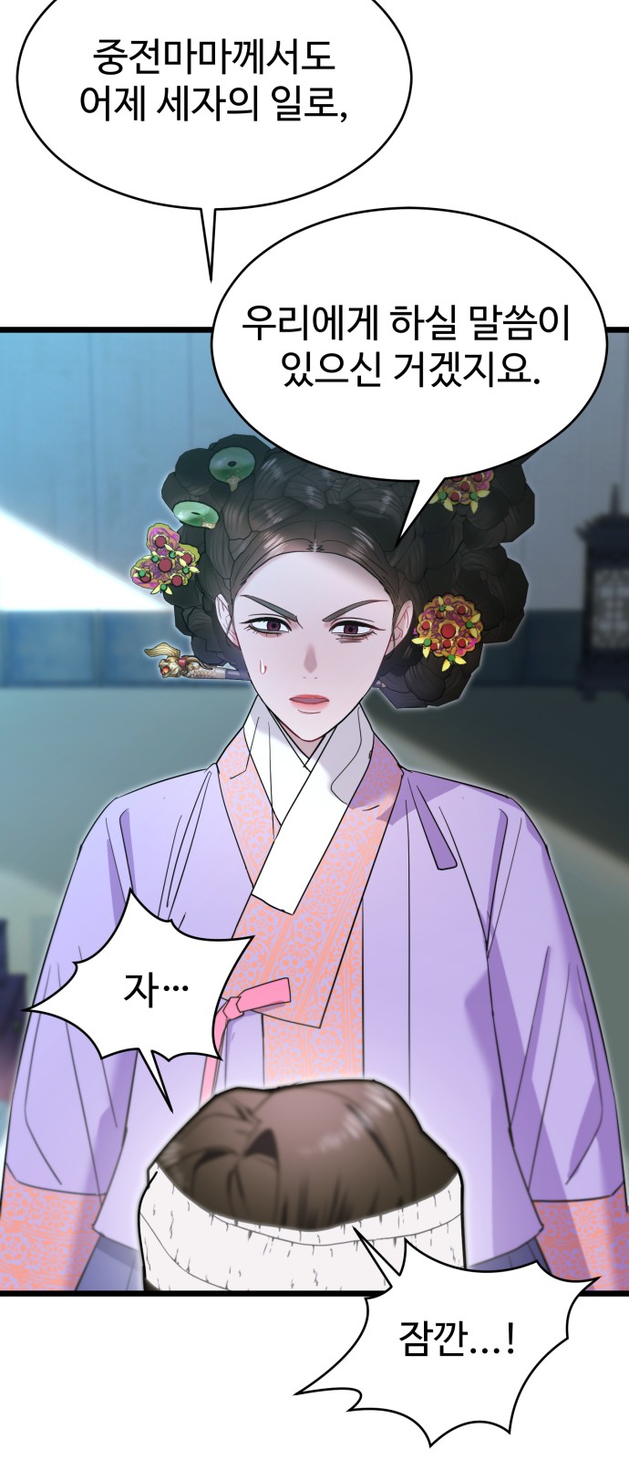 2 페이지