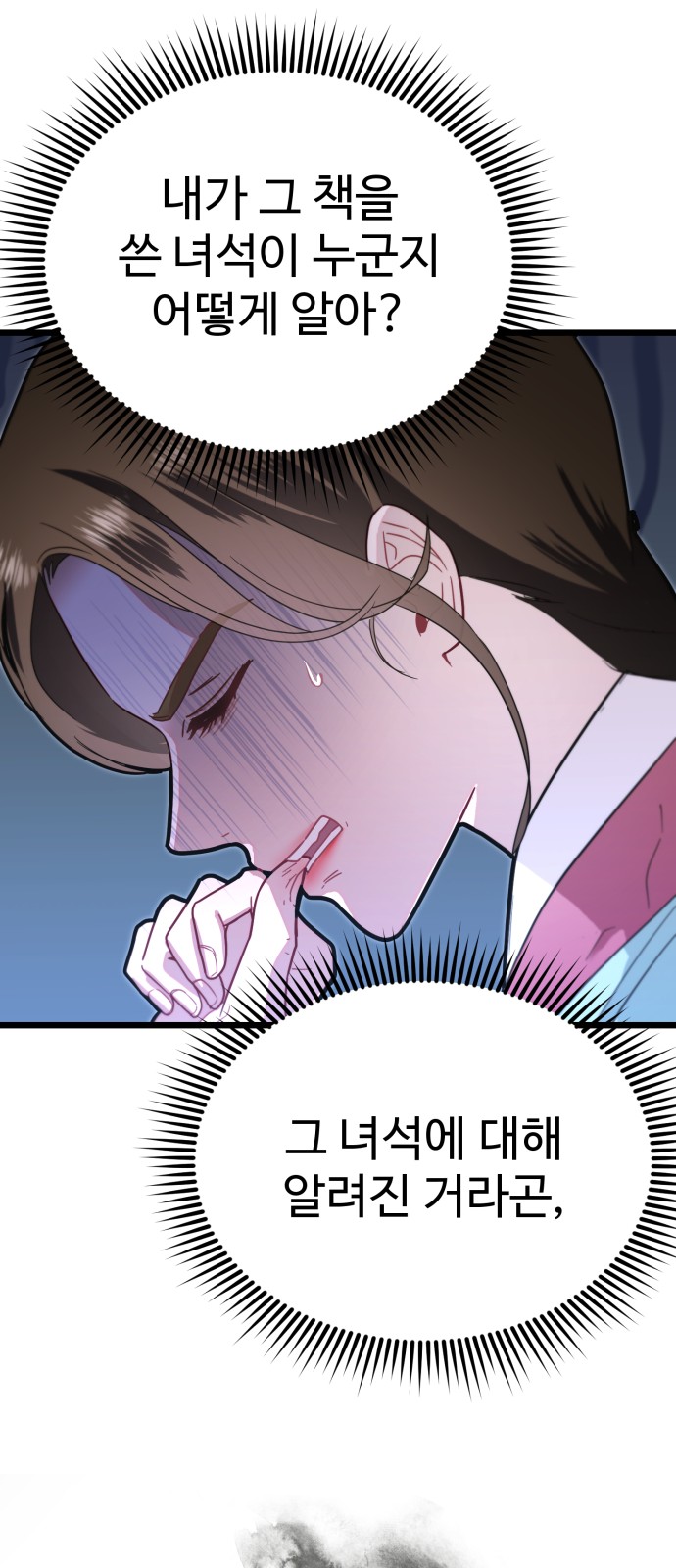 65 페이지