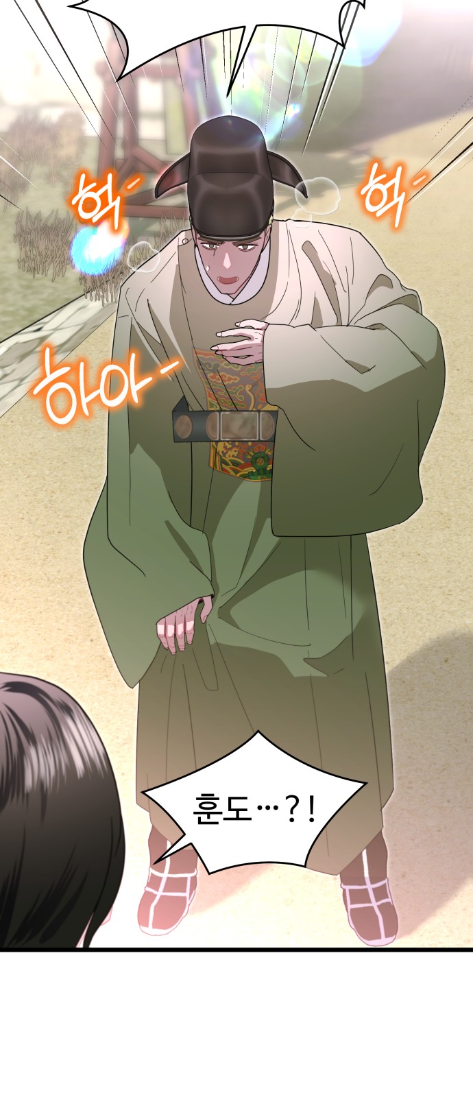 71 페이지