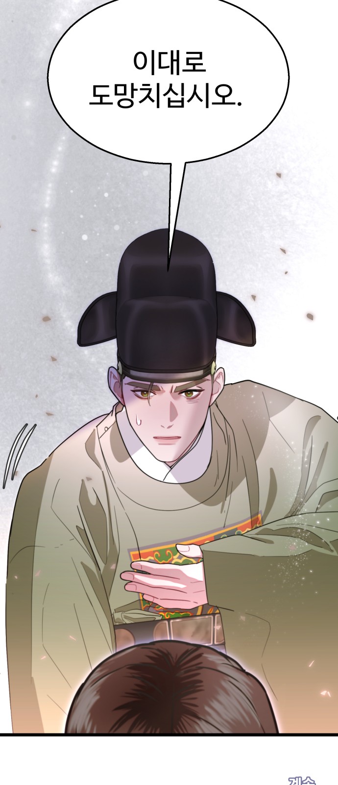 74 페이지