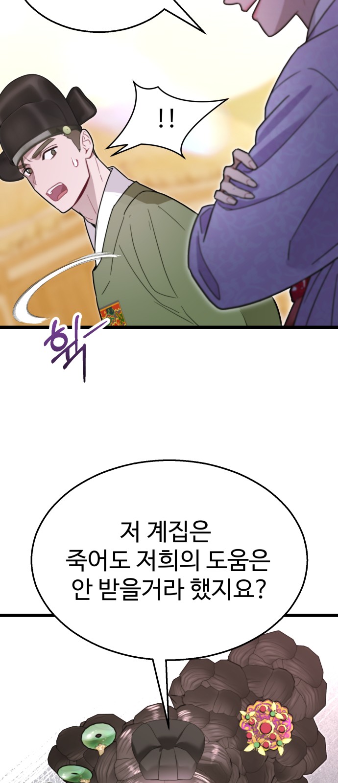 59 페이지