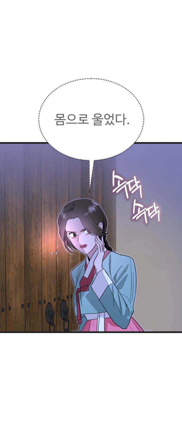 66 페이지