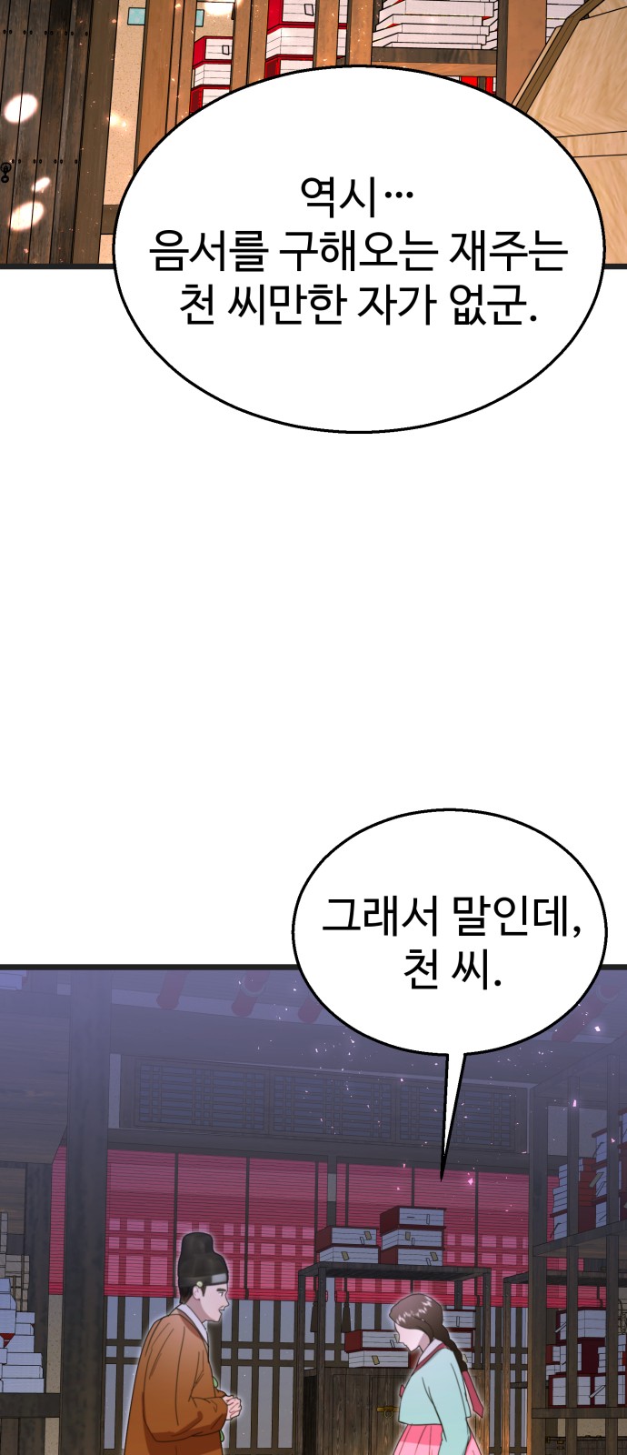 70 페이지