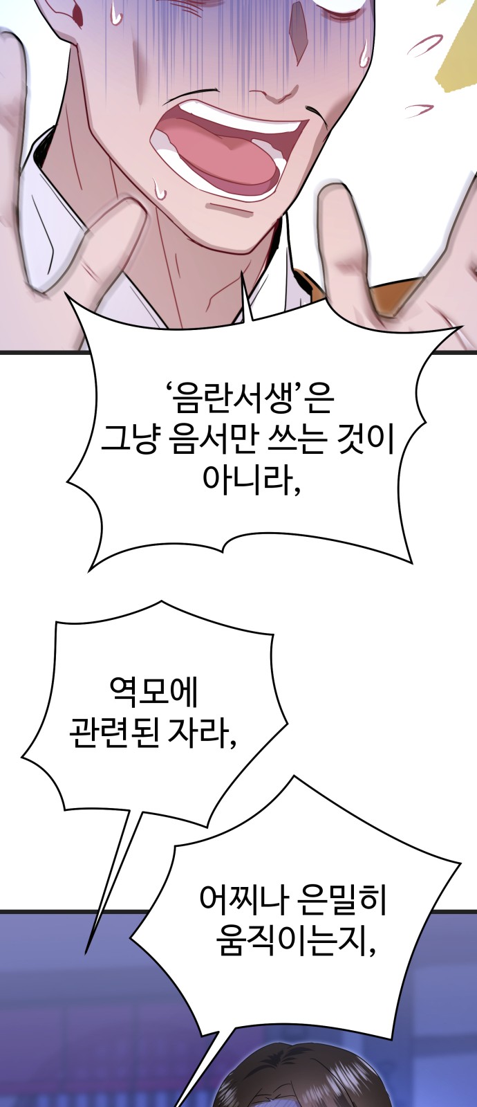 74 페이지