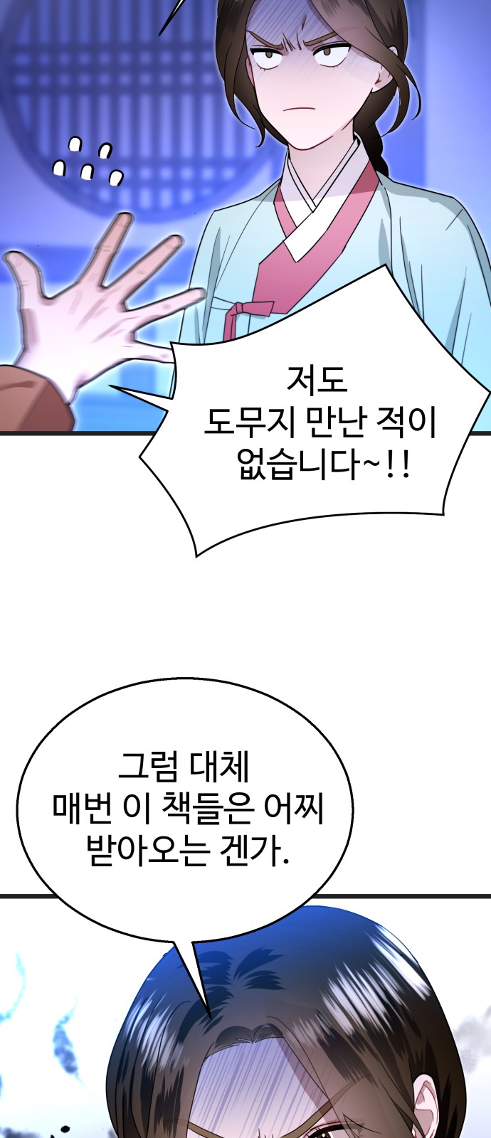 75 페이지