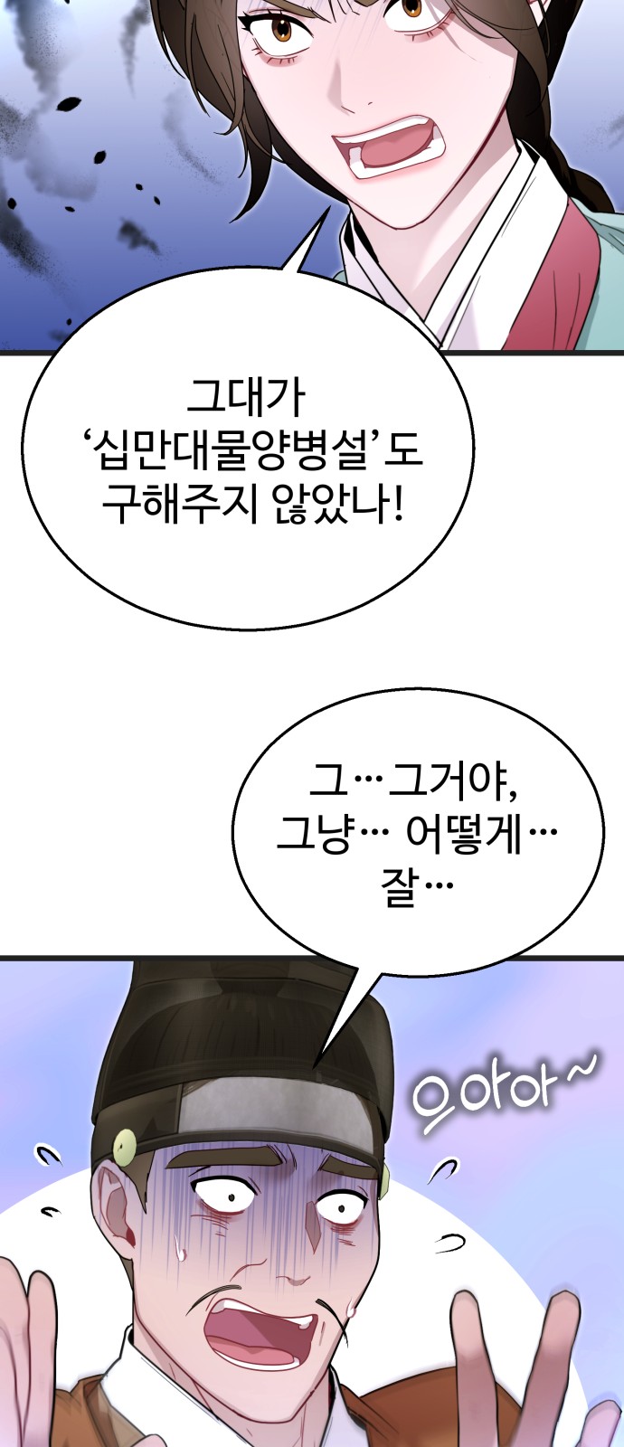 76 페이지