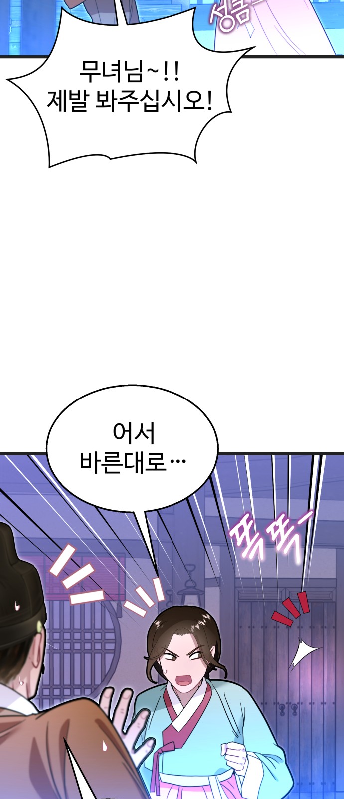 78 페이지