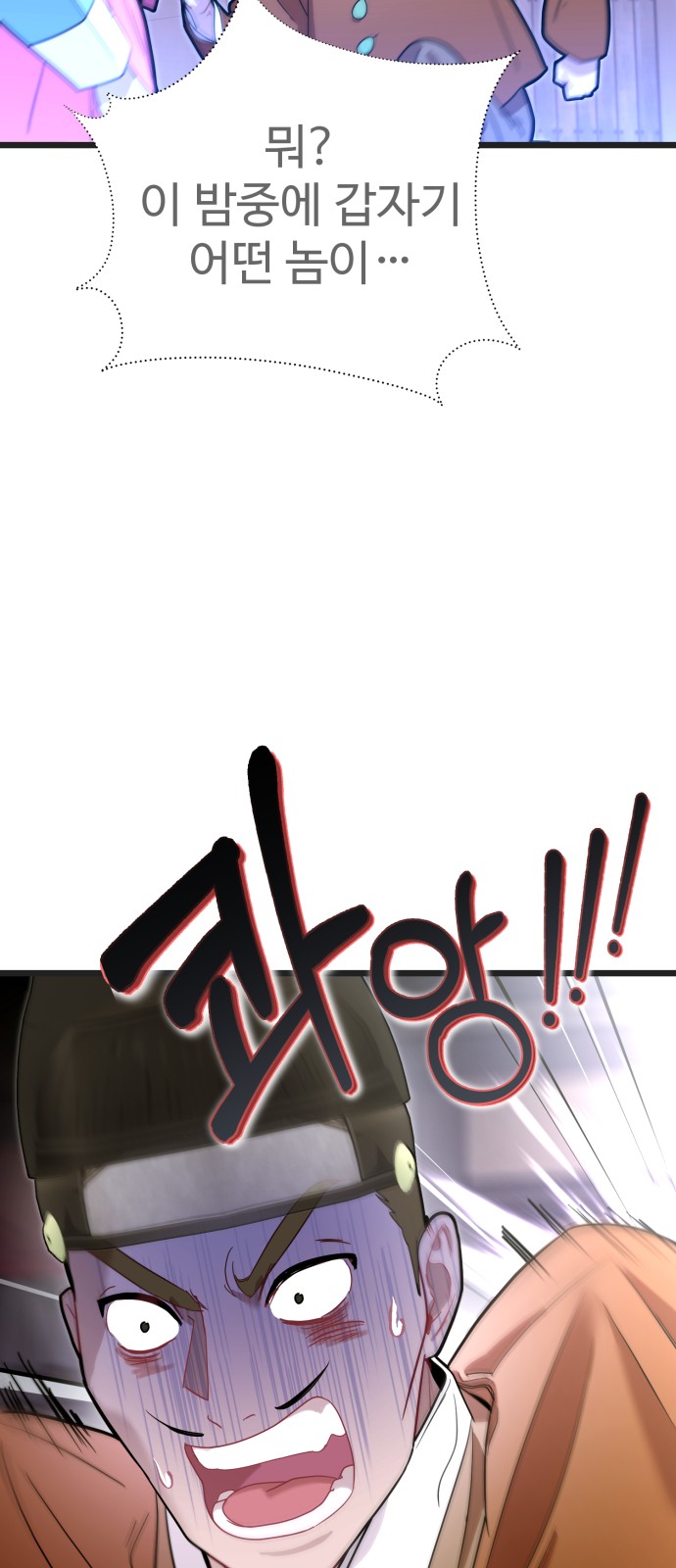 82 페이지