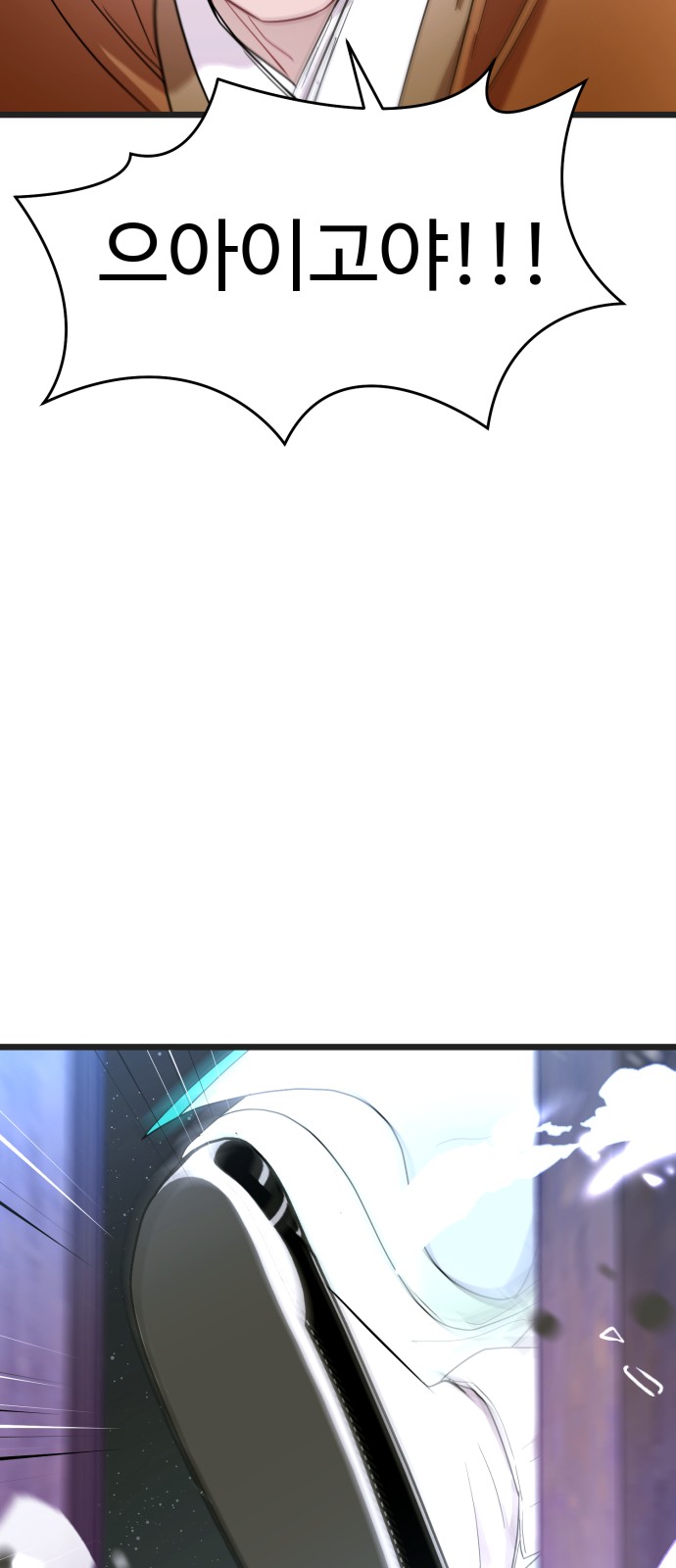 83 페이지