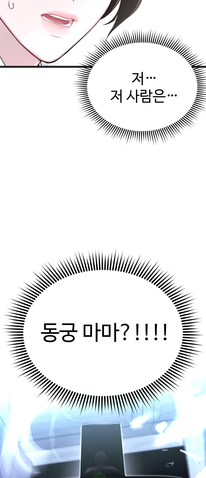 85 페이지