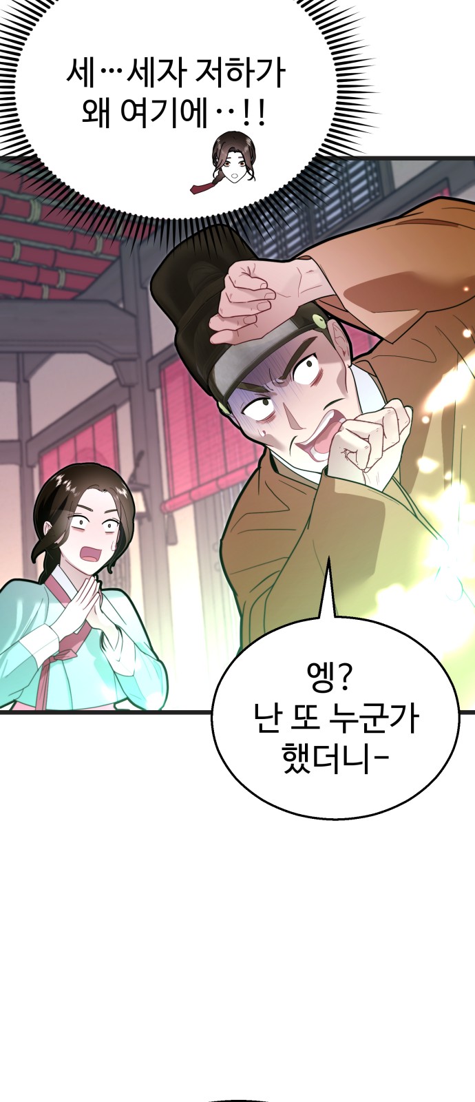 87 페이지