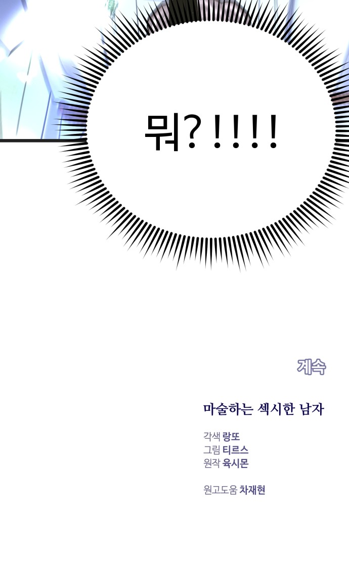 89 페이지