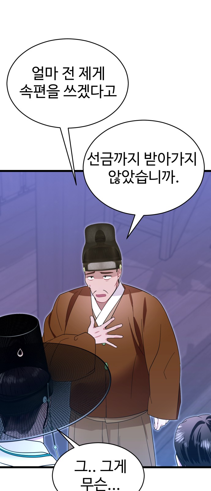 20 페이지