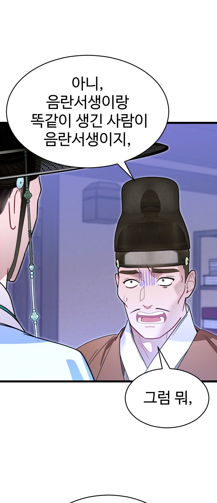 22 페이지