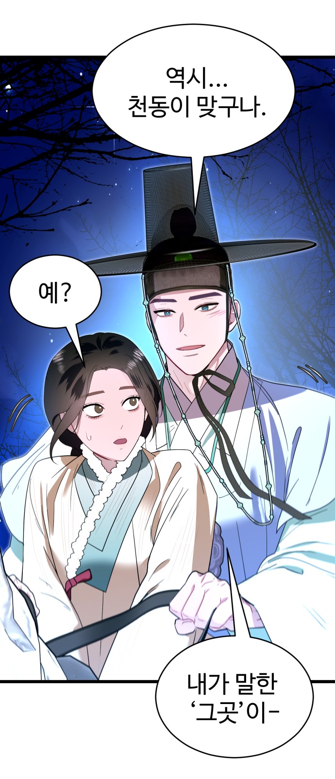 49 페이지