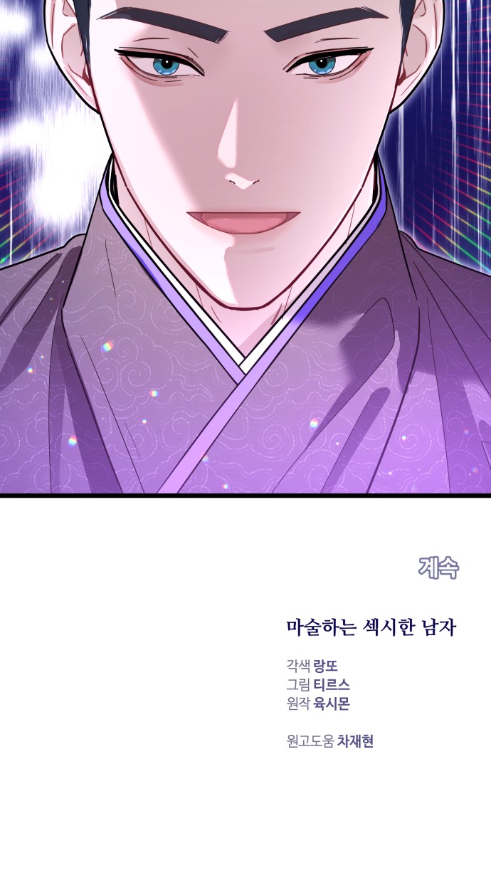 73 페이지