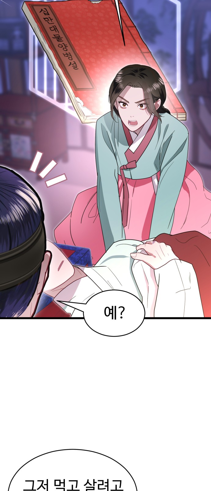 47 페이지