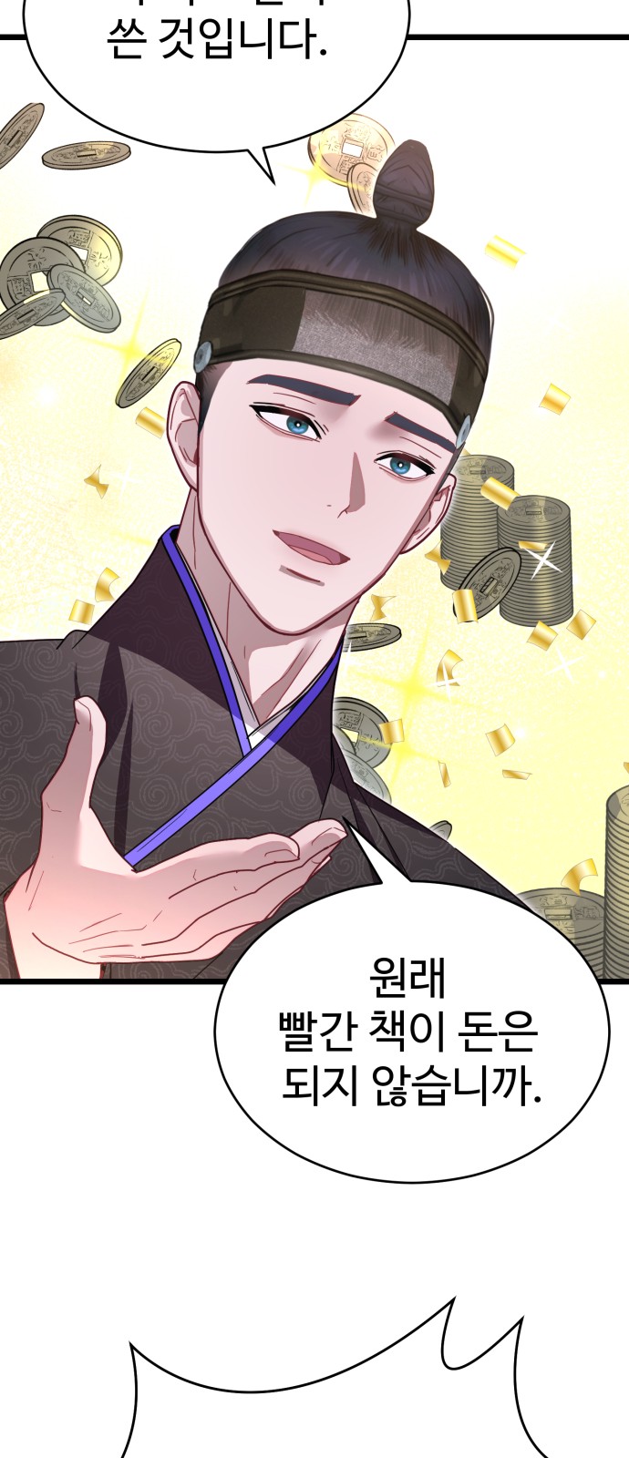 48 페이지