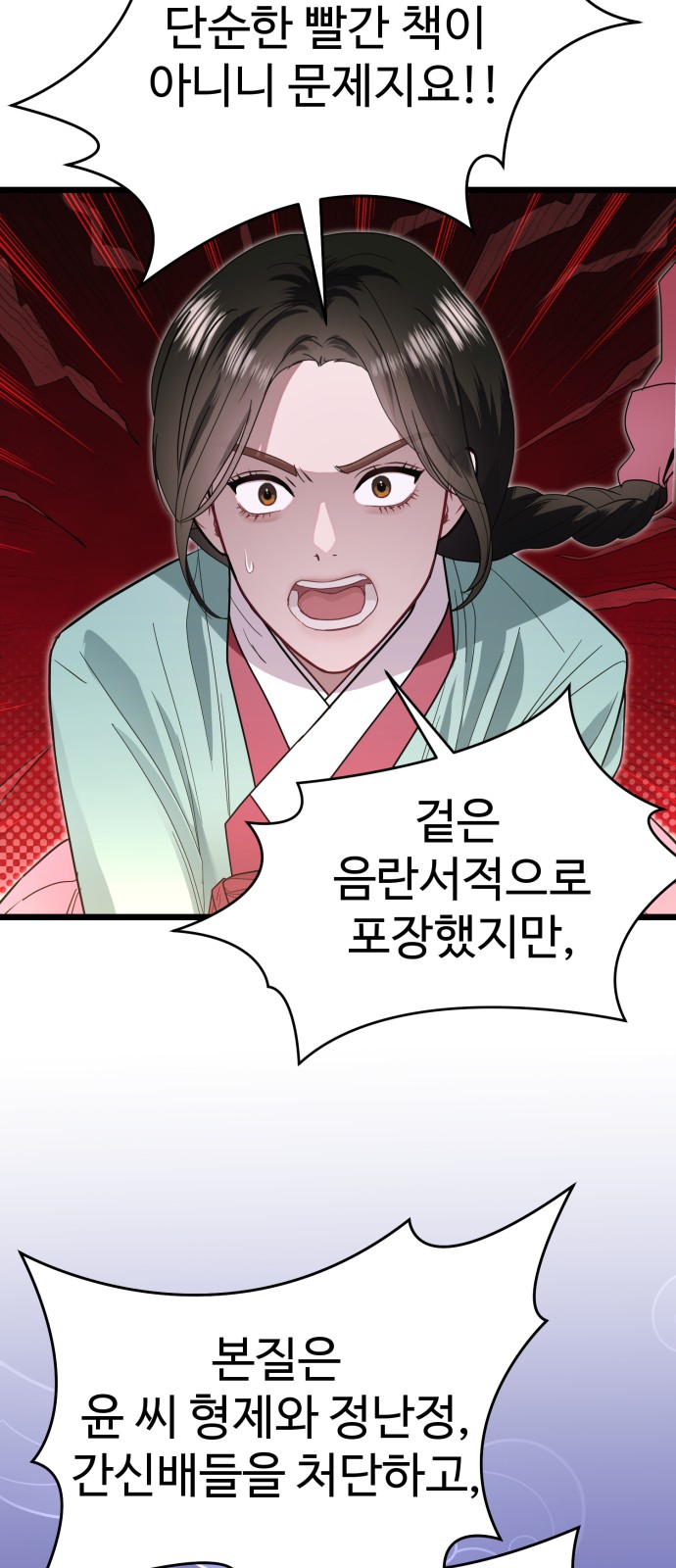 49 페이지