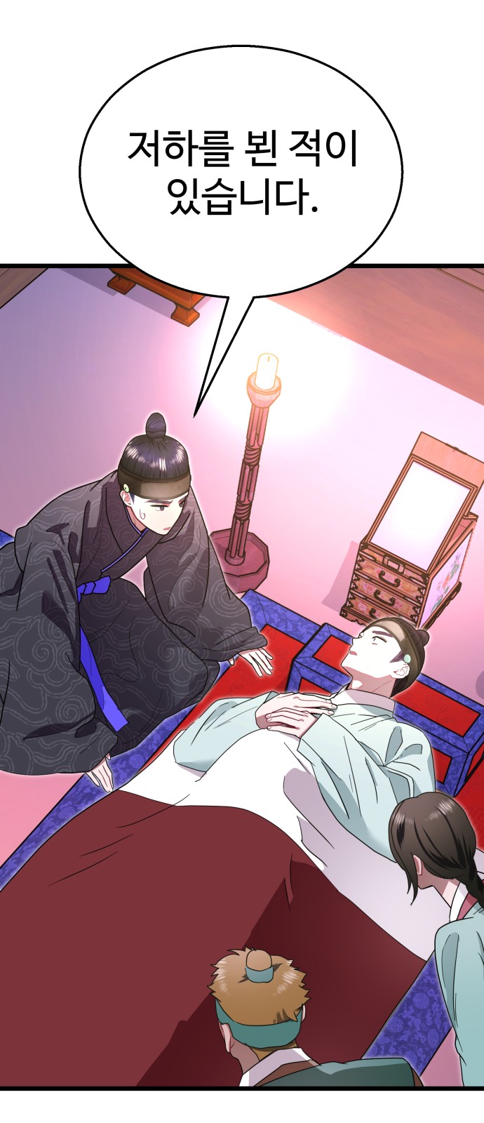 14 페이지