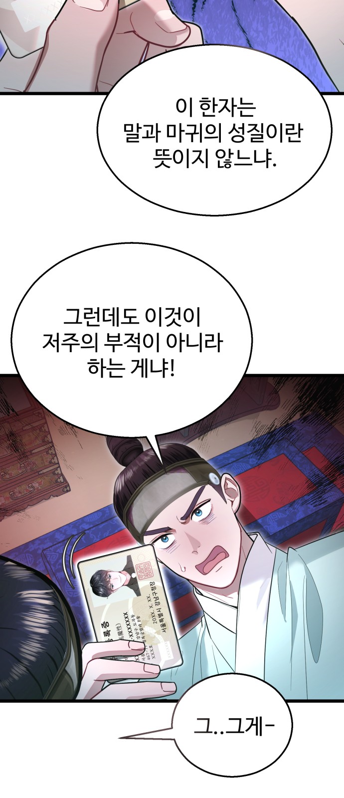 29 페이지