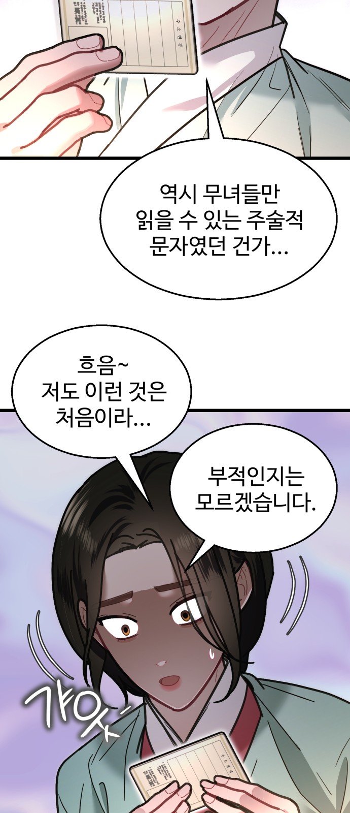 39 페이지