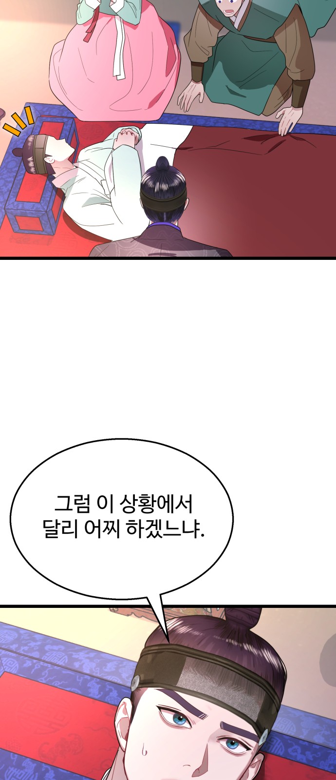 44 페이지