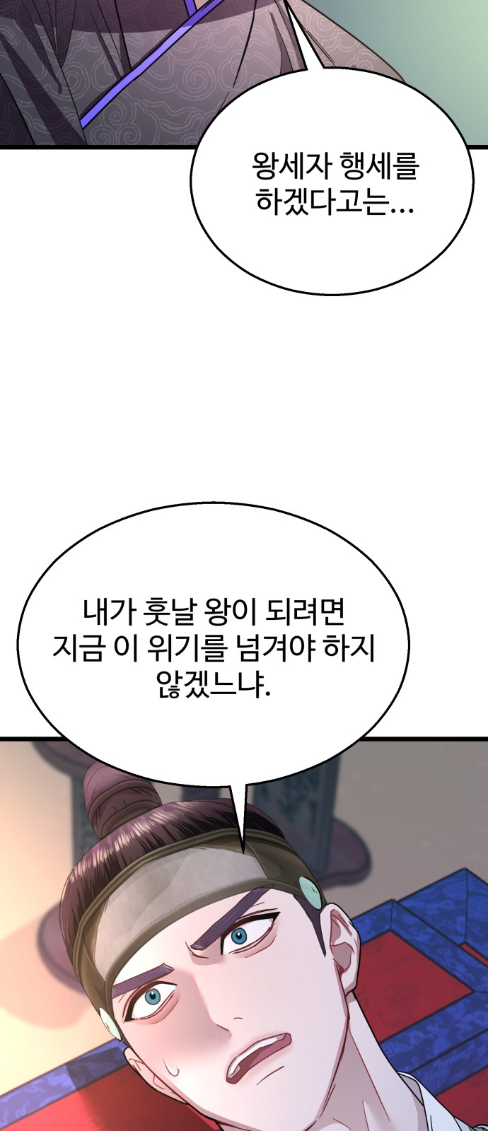 48 페이지