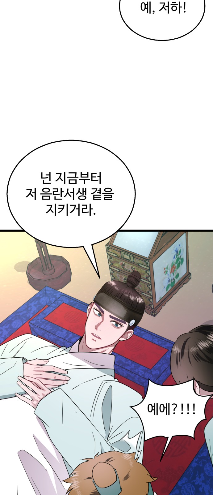 51 페이지