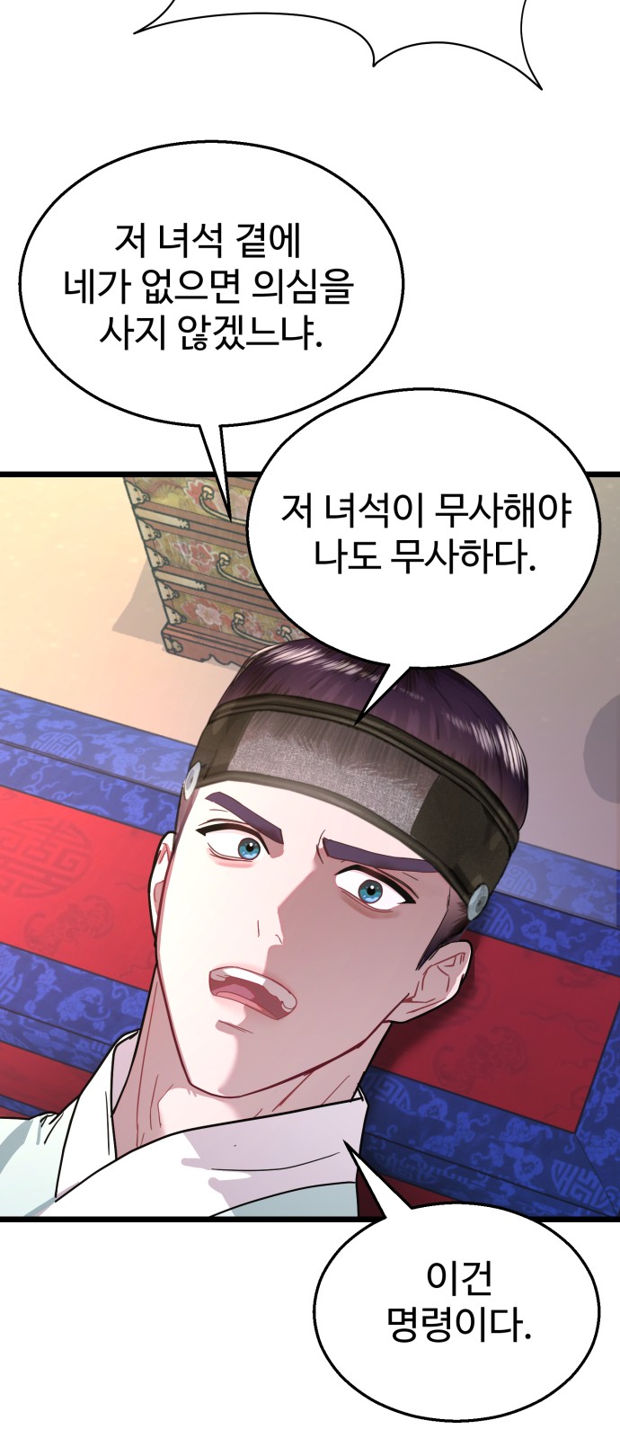 53 페이지