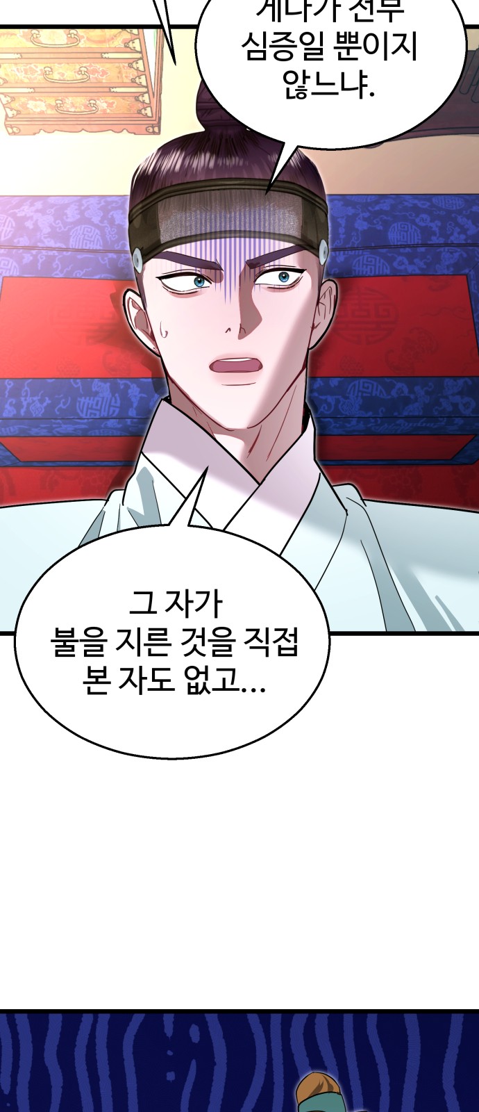 37 페이지