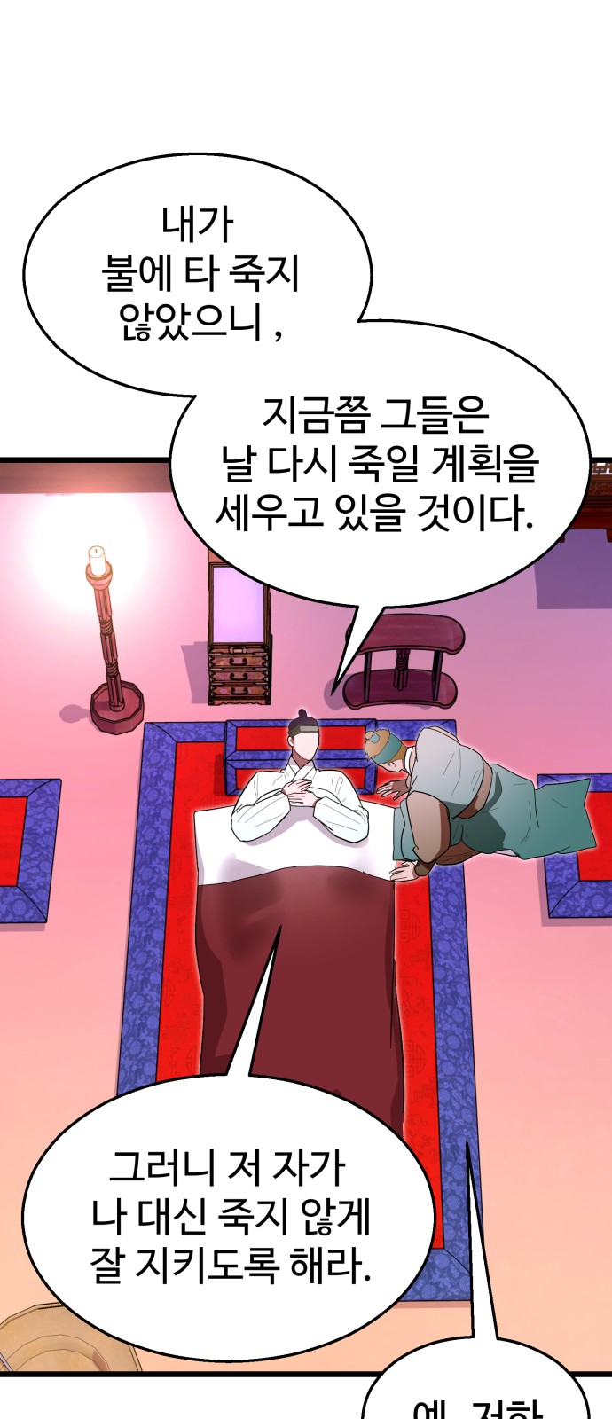 45 페이지