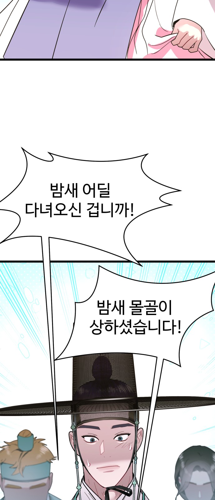 60 페이지