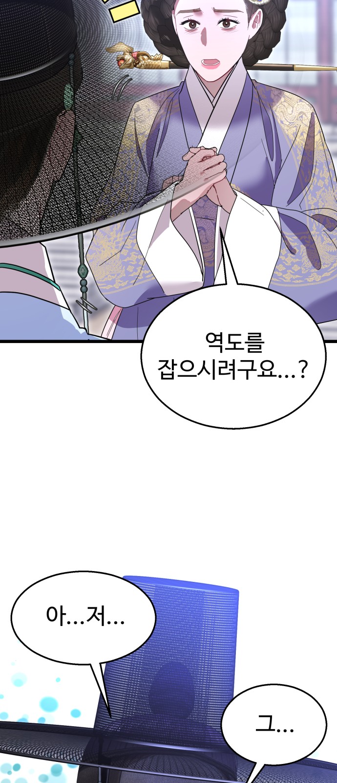 67 페이지