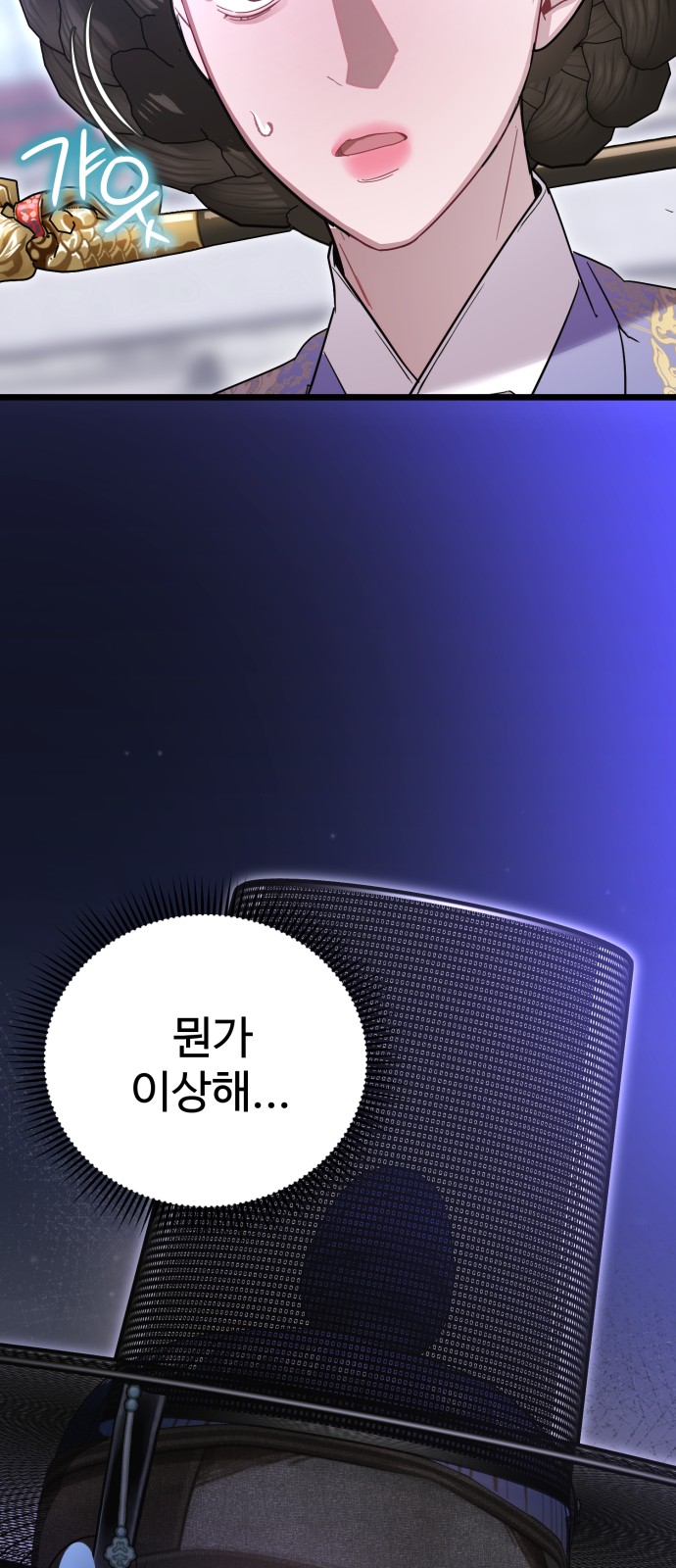 69 페이지