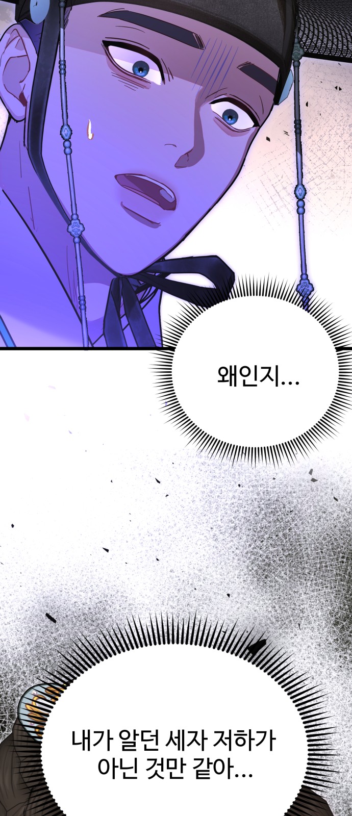 70 페이지
