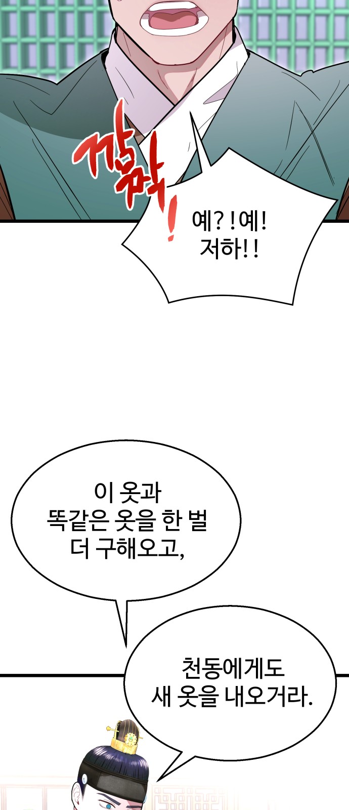 71 페이지