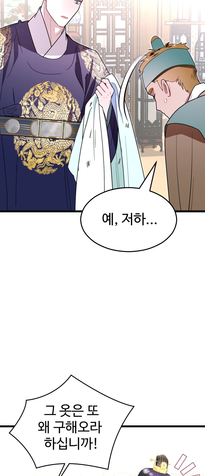 72 페이지