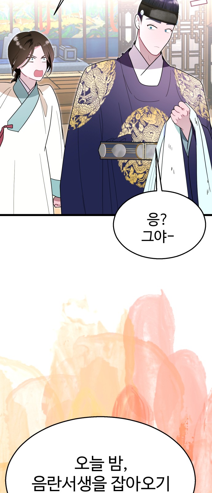 73 페이지