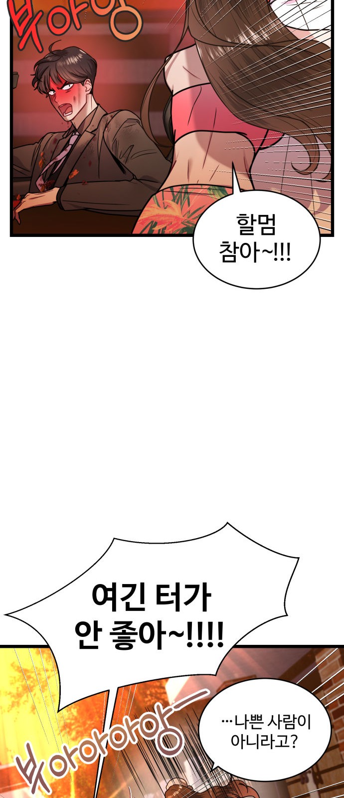 25 페이지