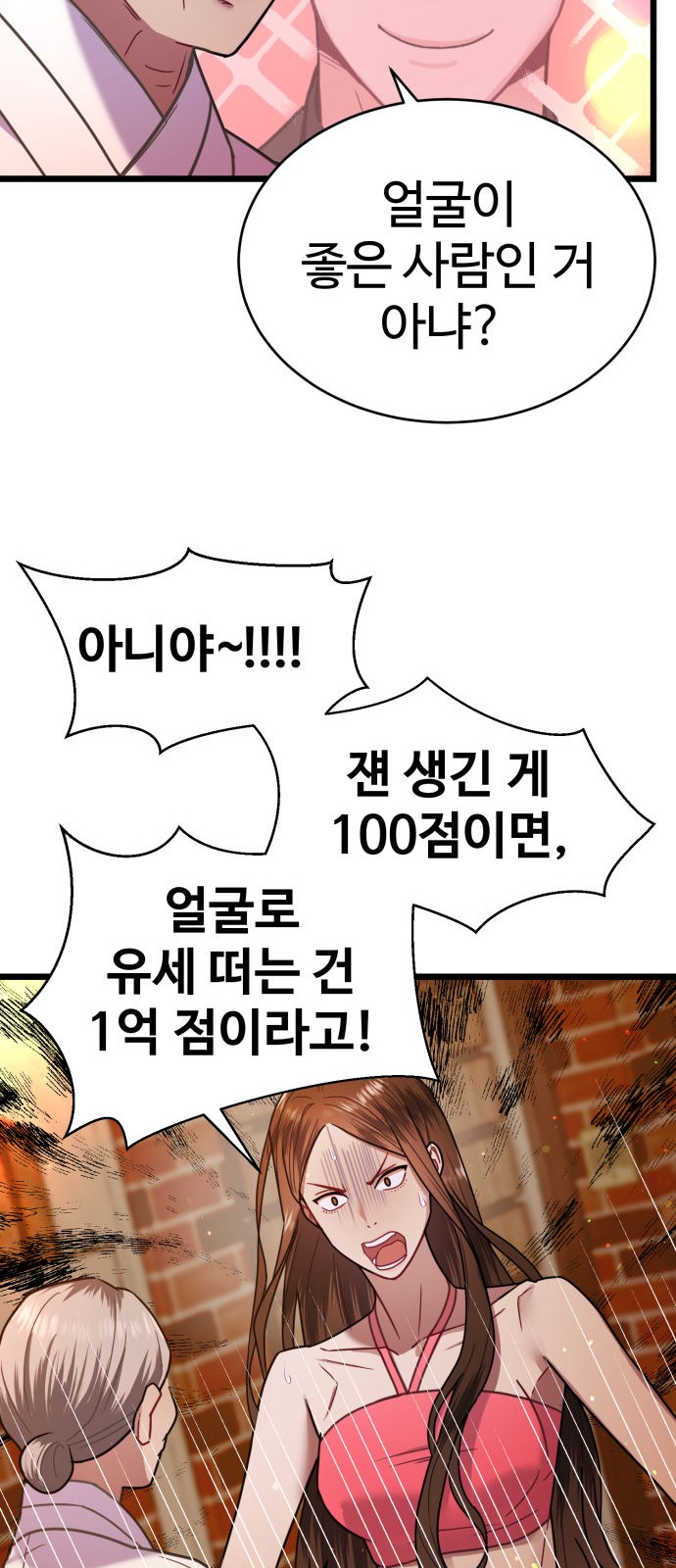 29 페이지