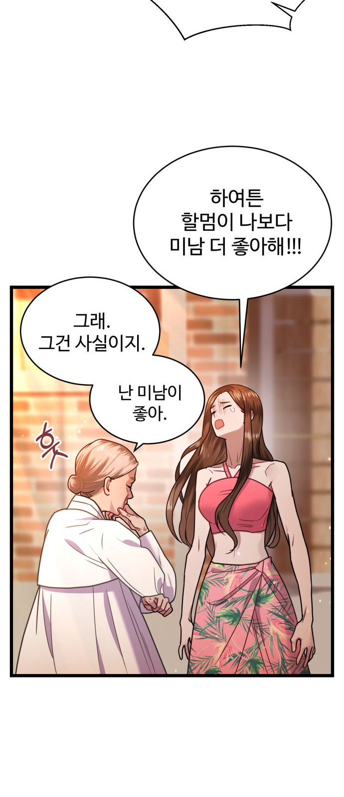 33 페이지