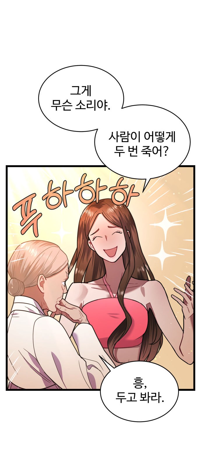 37 페이지