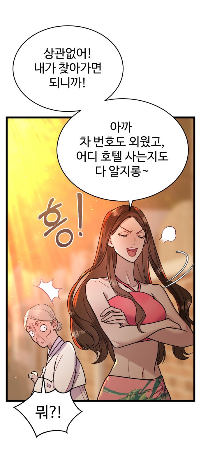 58 페이지
