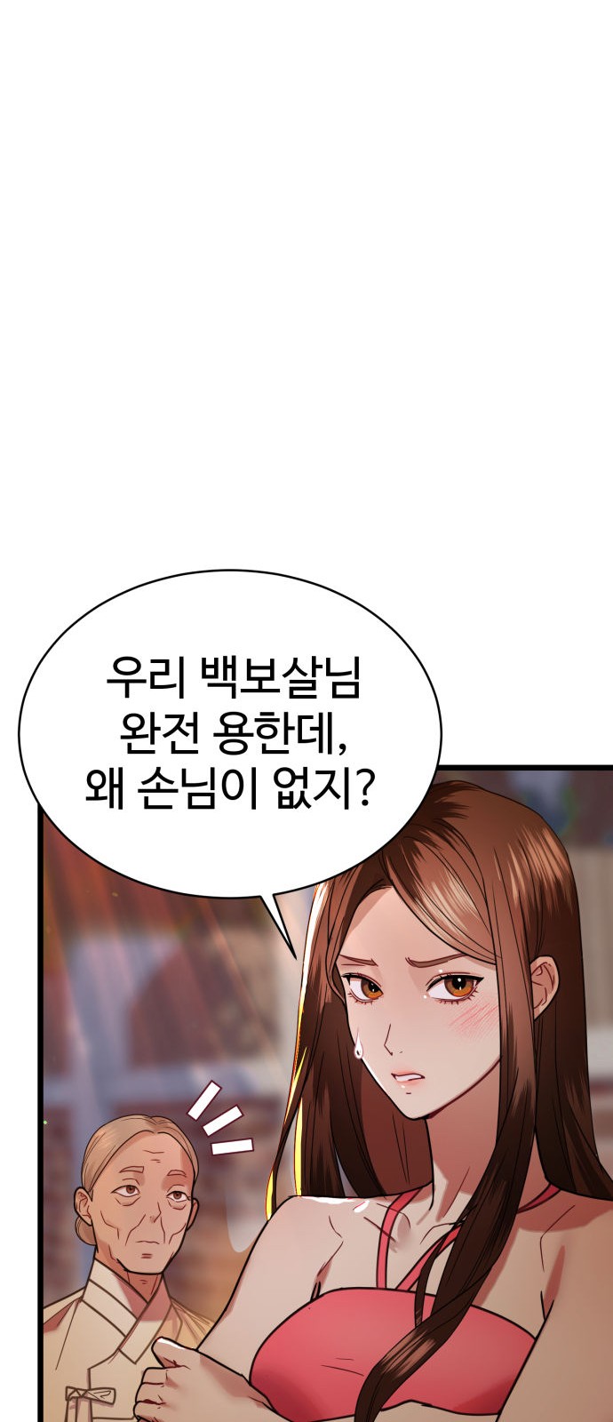 63 페이지