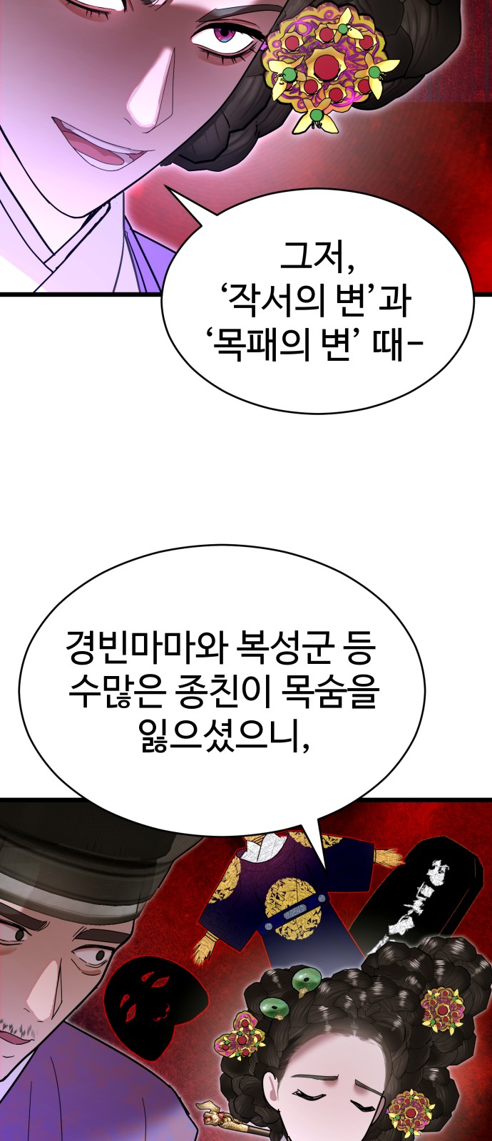 40 페이지