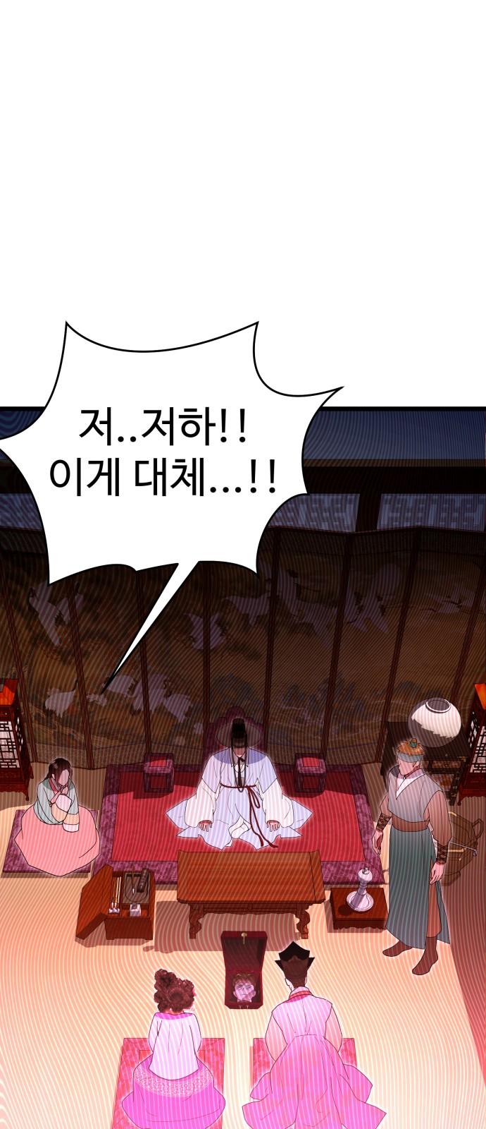 64 페이지